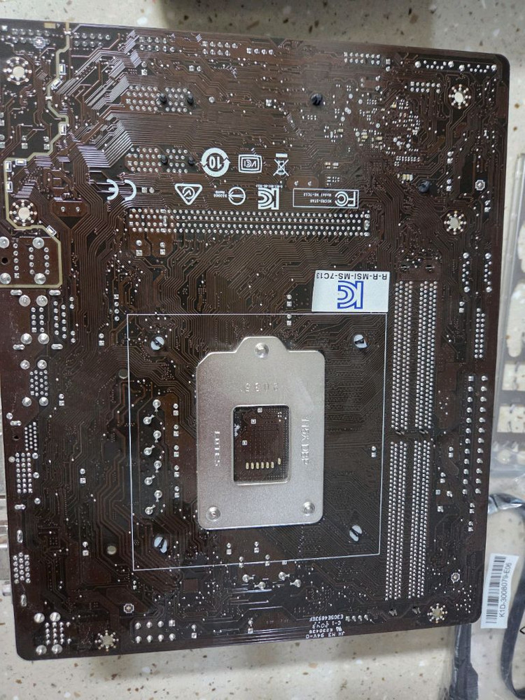 MSI H310 -M 메인보드 이미지