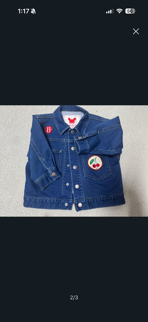 베베드피노 체리 청자켓 100 택포 이미지