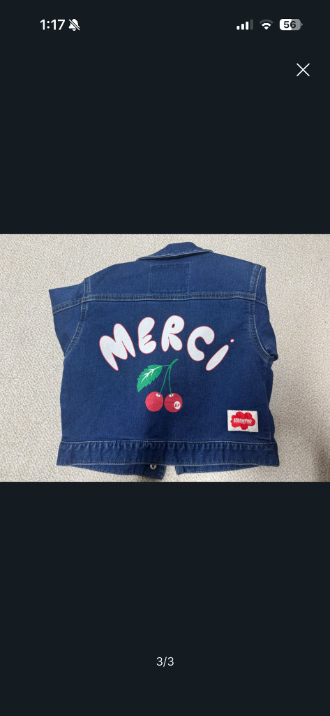 베베드피노 체리 청자켓 100 택포 이미지