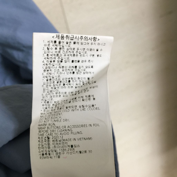 내셔널지오그래픽 키즈 후드 바람막이 150 이미지