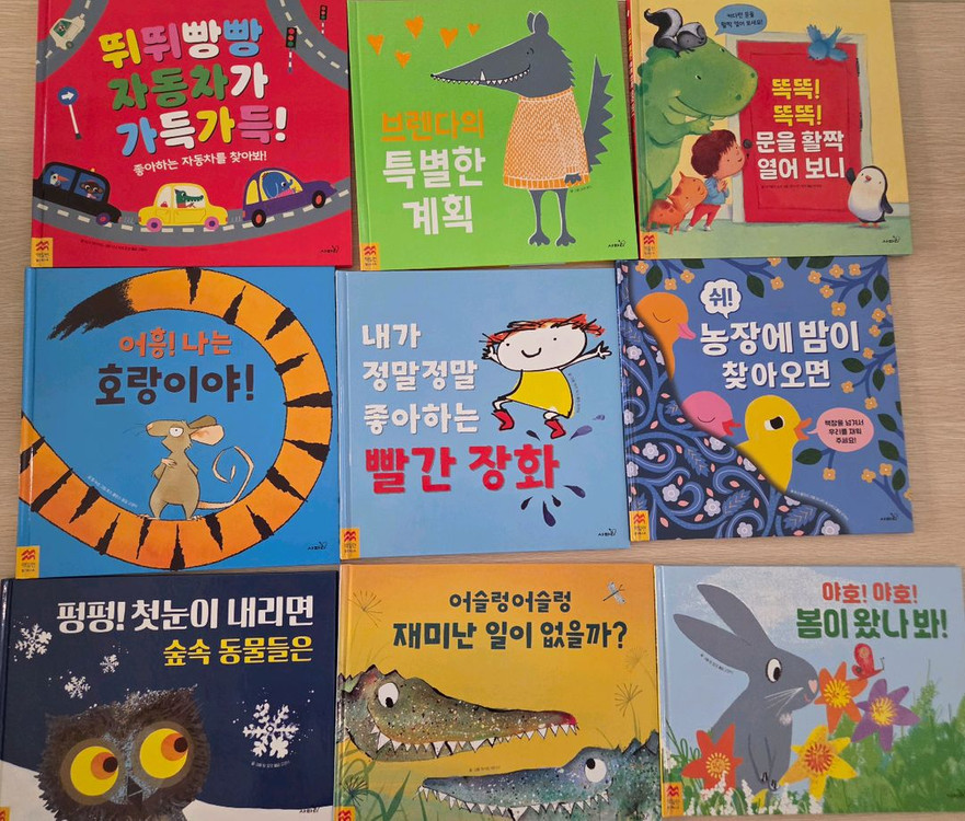 키즈스콜레 사파리 맥밀런 월드베스트 30권 택포 17 이미지