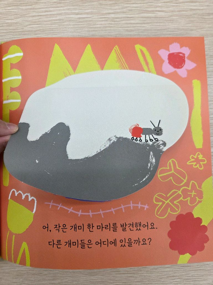 키즈스콜레 사파리 맥밀런 월드베스트 30권 택포 17 이미지