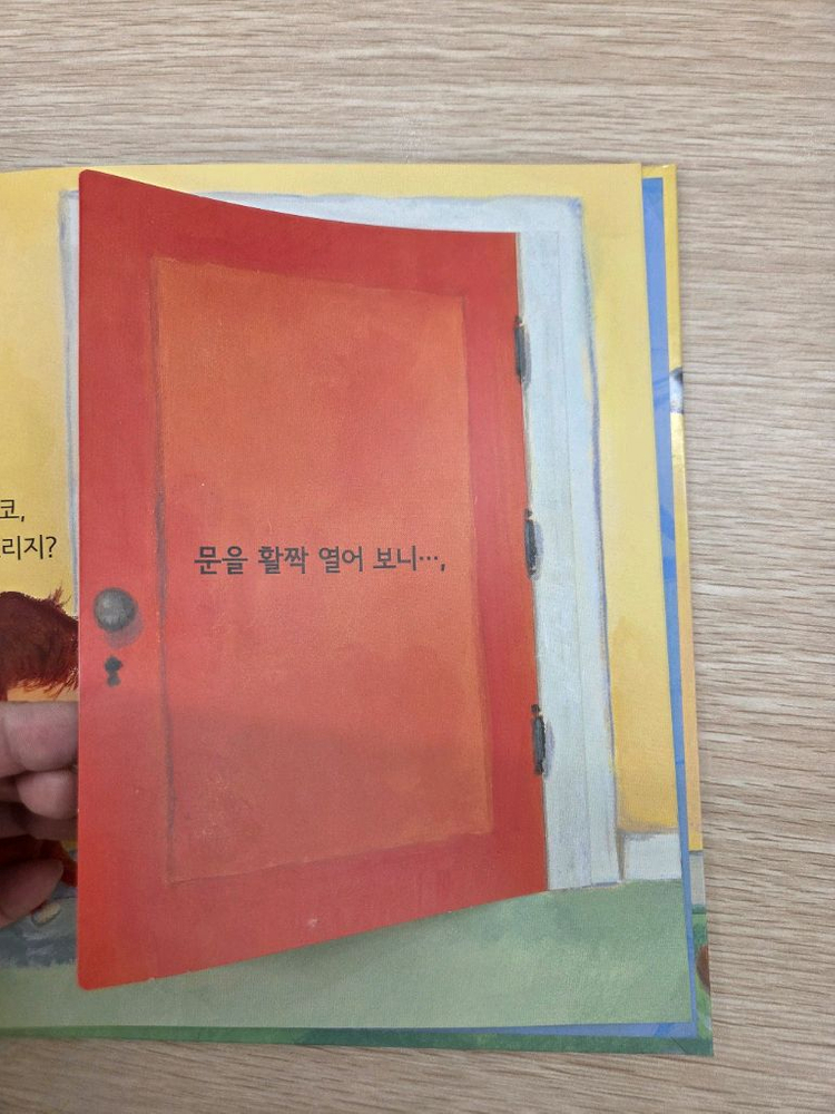 키즈스콜레 사파리 맥밀런 월드베스트 30권 택포 17 이미지