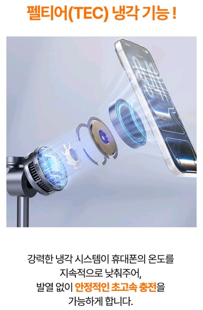 코끼리 qi2 25w 3in1 초고속 무선충전기--2