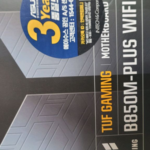 ASUS TUF GAMING B850M-PLUS WIFI메인보드