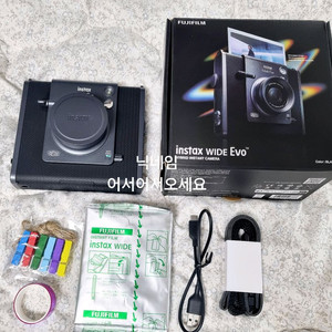 새상품 인스탁스 와이드 에보 +필름10장+나무데코 후지필름 즉석카메라 필름카메라 와이드에보