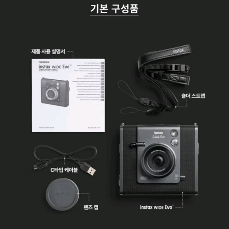 새상품 인스탁스 와이드 에보 +필름10장+나무데코 후지필름 즉석카메라 필름카메라 와이드에보--8