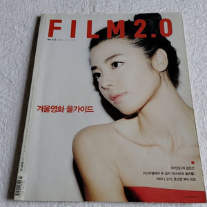 2008년 필름2.0 미인도 김민선 김남길 매직아워 츠마부키 사토시