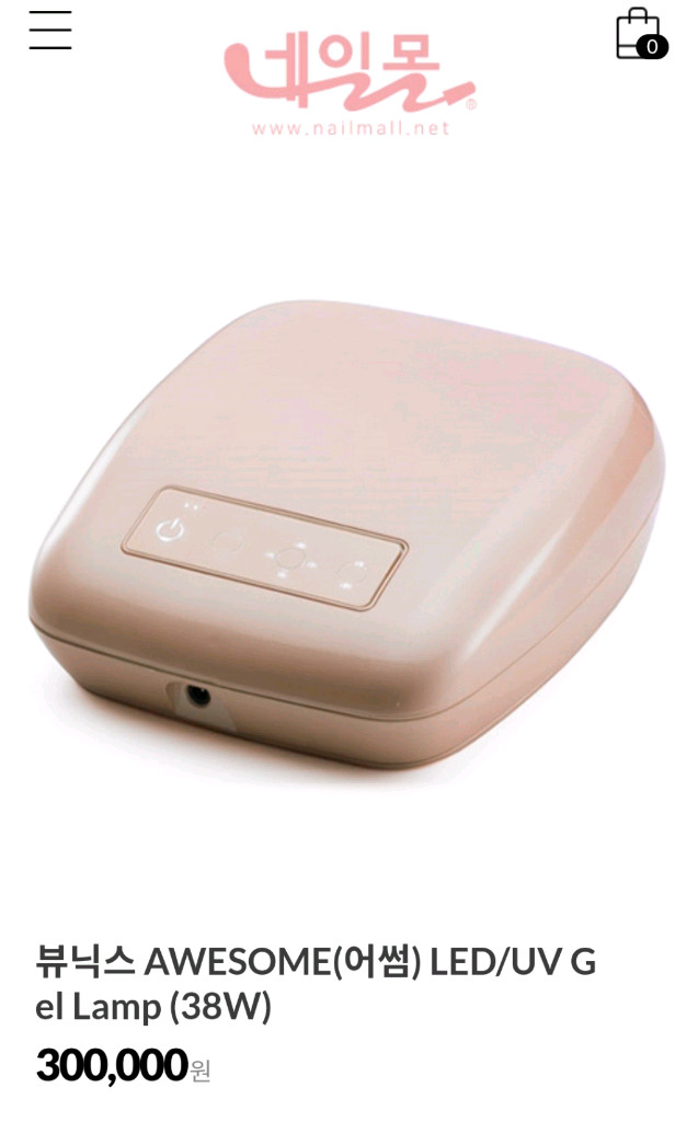 뷰닉스 어썸 UV, LED 겸용 젤램프 이미지