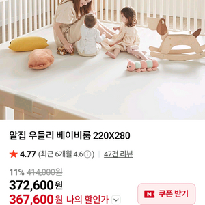 (사이즈수정)알집제로매트우들리베이비룸220*280