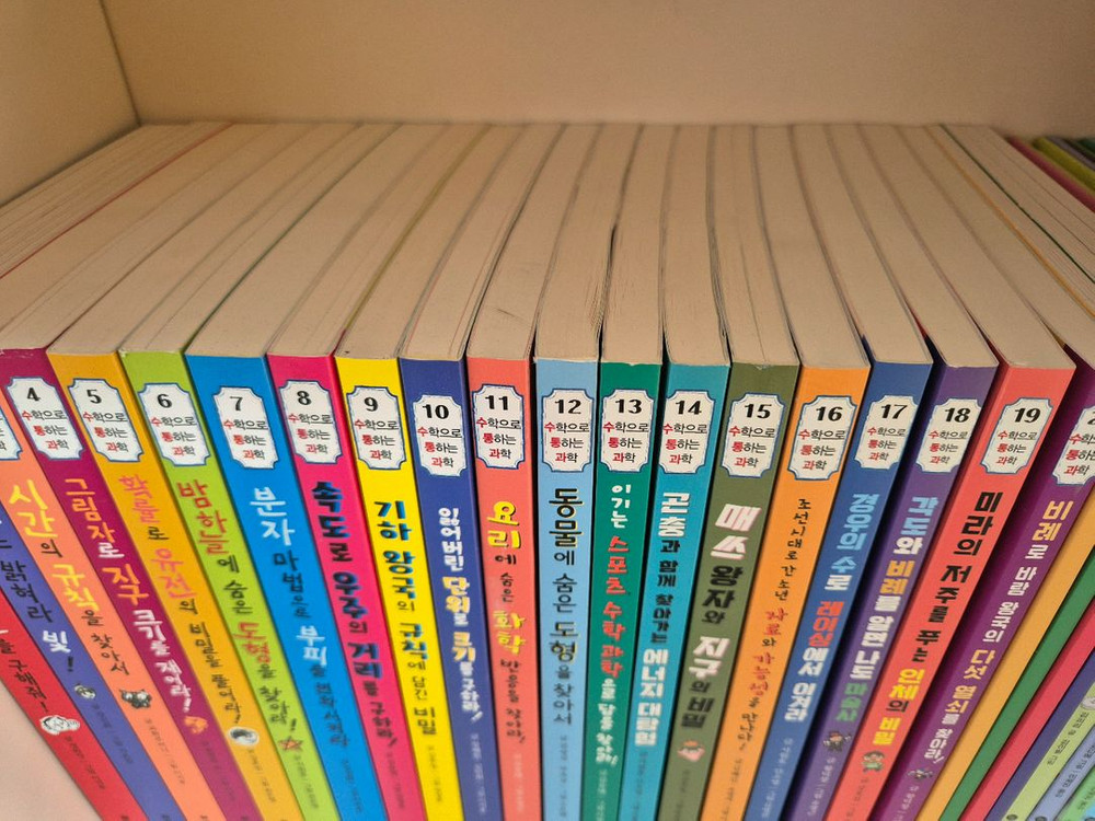 자음과모음 수학으로통하는과학(택포)--1