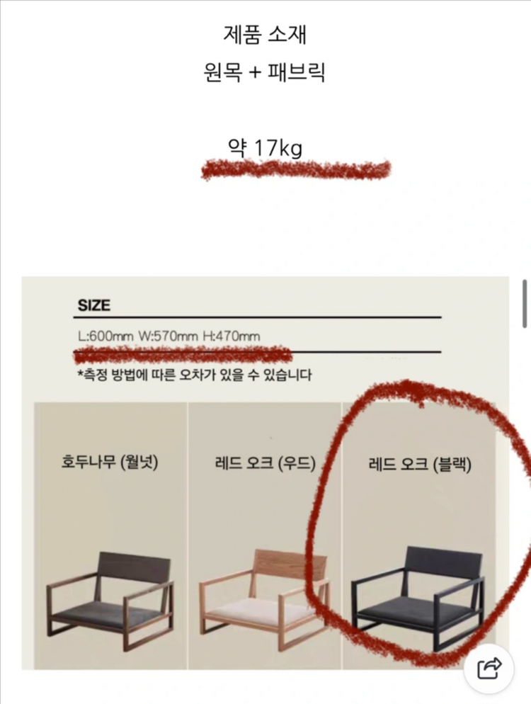 [해외직구] 블랙원목 테이블과 다도의자 세트(별도구매가능) 이미지