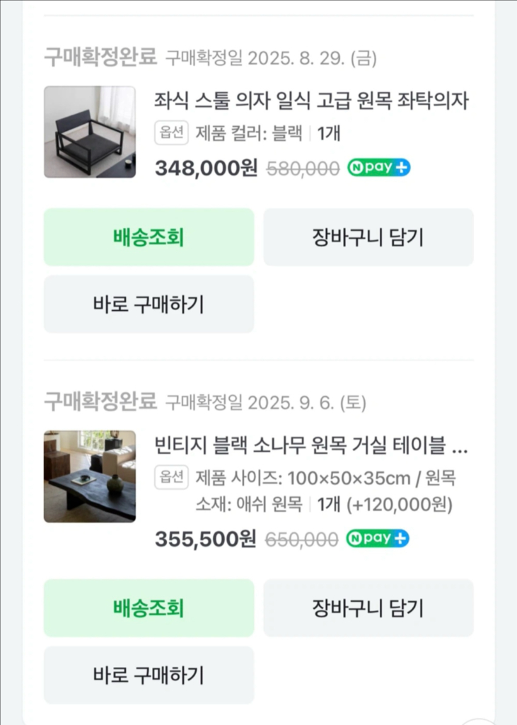 [해외직구] 블랙원목 테이블과 다도의자 세트(별도구매가능) 이미지