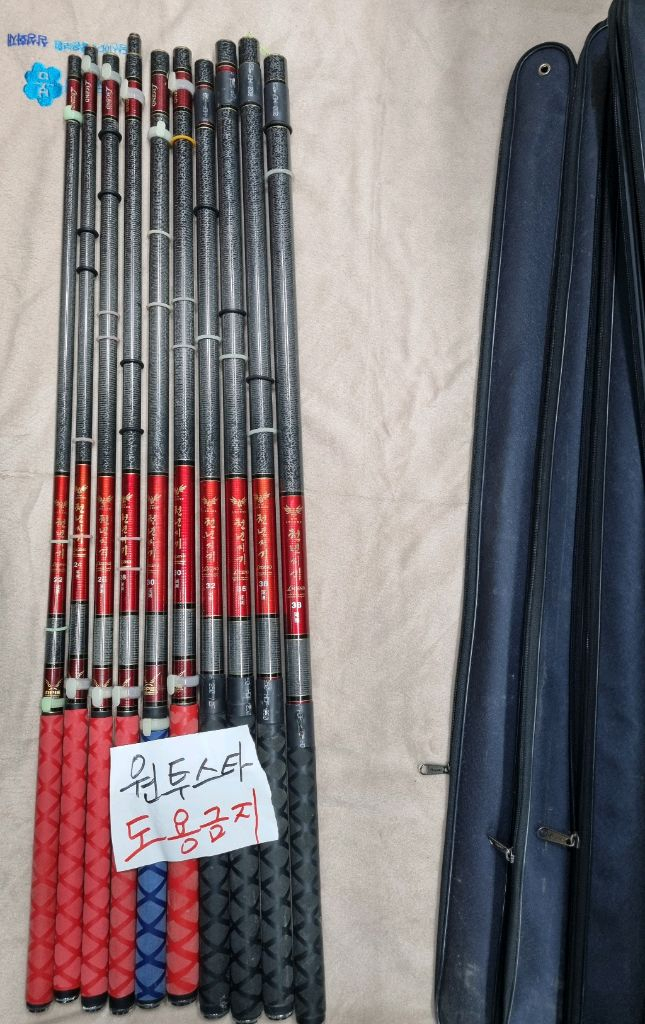 중고 아피스 천년지기 레전드 30~36칸 낚시대,받침대 판매--1