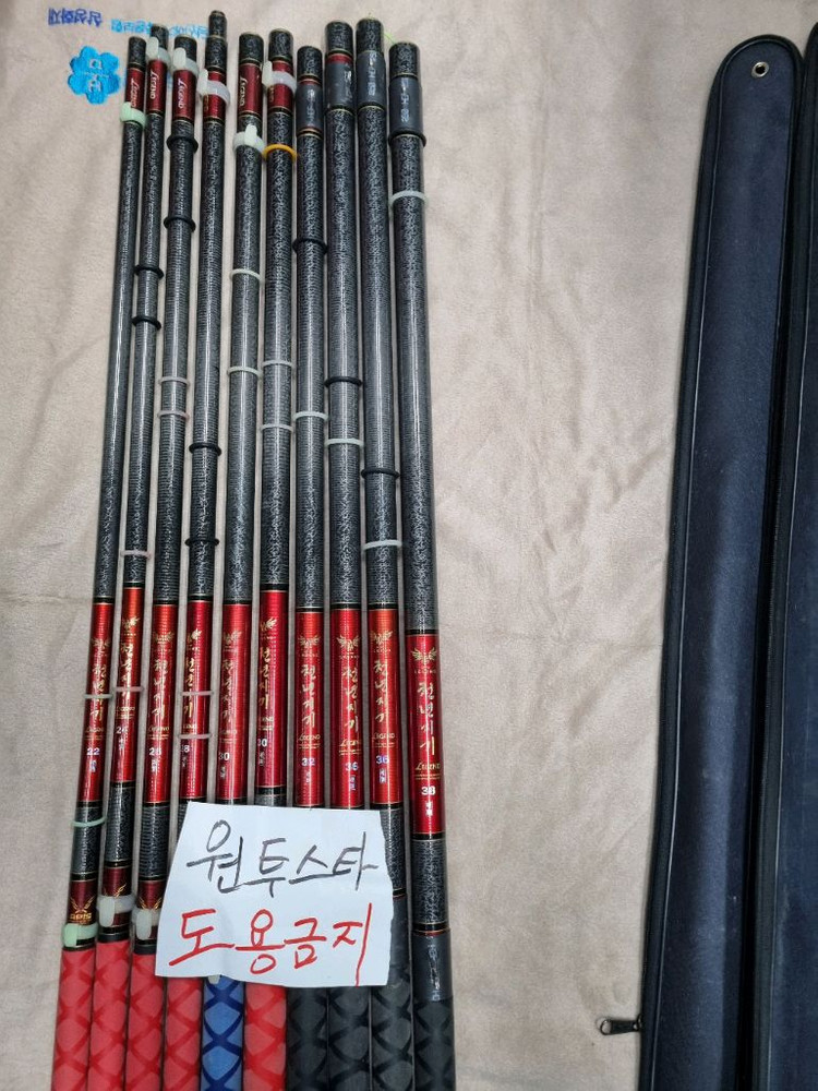 중고 아피스 천년지기 레전드 30~36칸 낚시대,받침대 판매--2