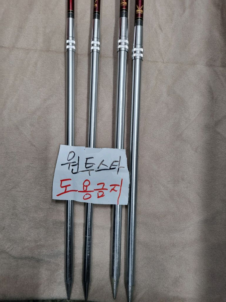 중고 아피스 천년지기 레전드 30~36칸 낚시대,받침대 판매--4