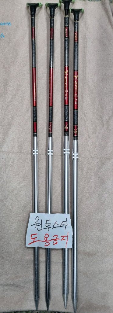 중고 아피스 천년지기 레전드 30~36칸 낚시대,받침대 판매--5