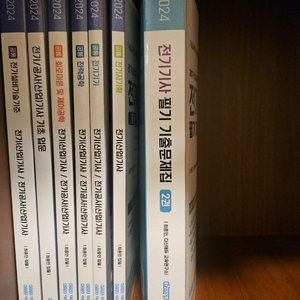 2024 다산에듀 전기기사 필기 착 이미지