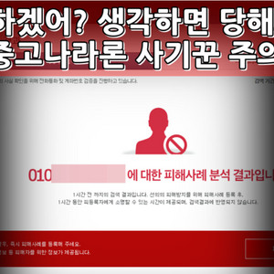 중고나라 사기꾼 주의 4060 4060ti 5060 5060ti 9060xt 9070xt 9060 5070 이미지