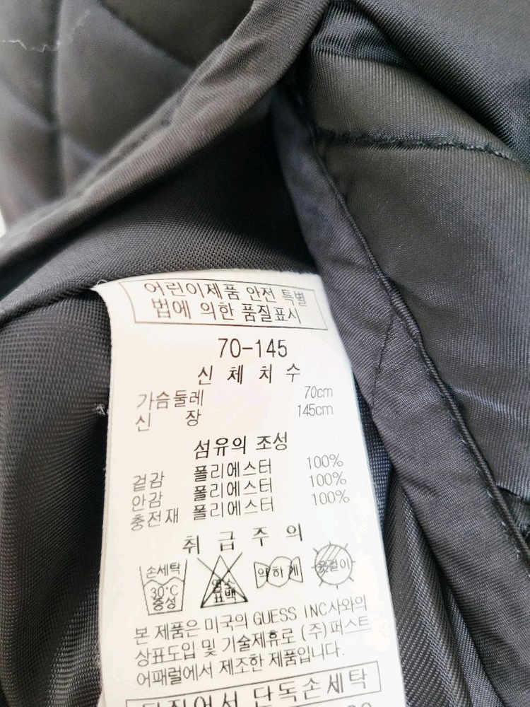 guess 게스 키즈 여아 퀼팅 자켓--2