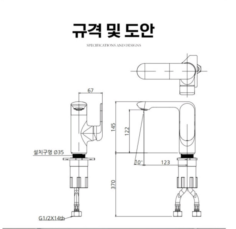 [대림바스] 욕실 세면 수전 화장실 레버식 수도꼭지 원홀 DL-L5910 이미지