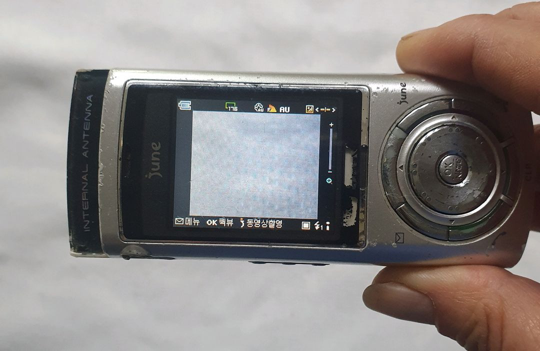 IM-8500 루나슬라이드폰 준폰 소장용--3