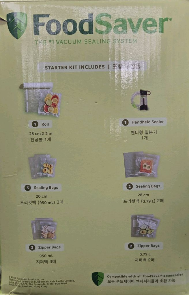 푸드세이버 VS2200-071 진공포장기 새제품 이미지