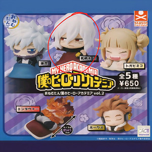 급처) 나히아 히로아카 오네무탄 가챠 시리즈 2탄 시가라키 이미지