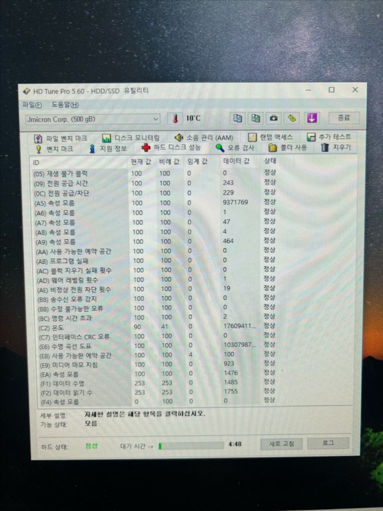 wd blue ssd 500gb 팝니다.--3