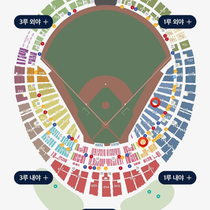 롯데 자이언츠 시범경기 3/21,3/22 양도