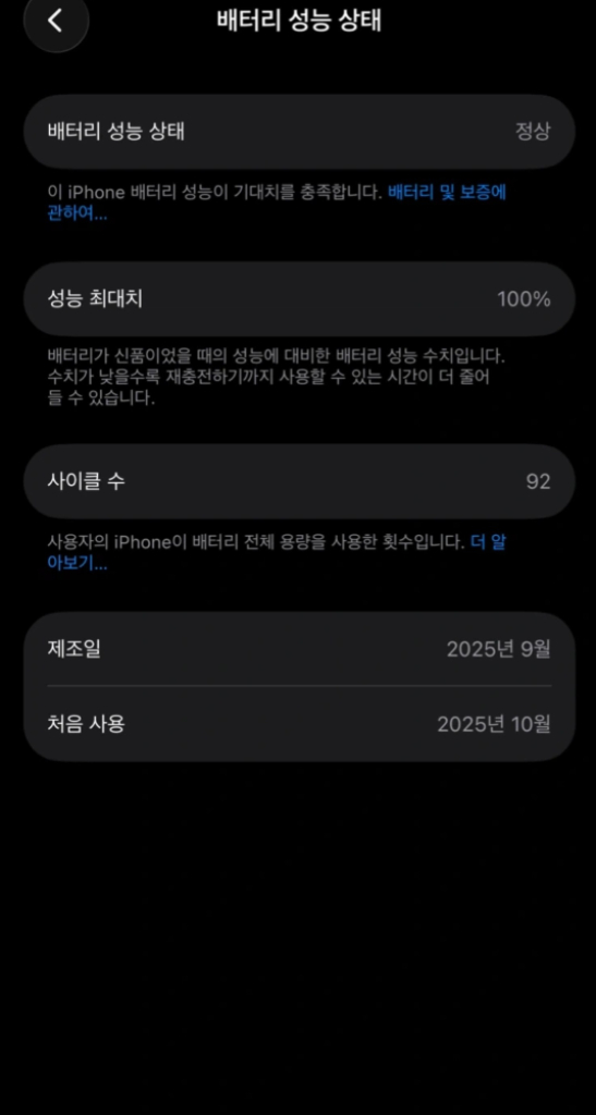 아이폰17프로 256GB 실버 자급제--8