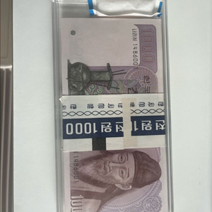 구권1000원지폐 이미지