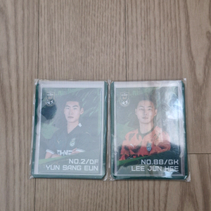 2025경주한수원이준희,윤상은포토카드