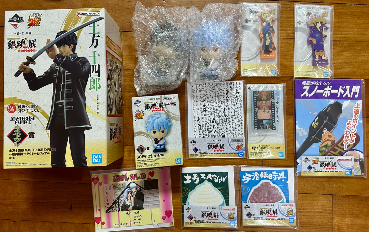 제일복권 짱구 라스트원 중성마녀 흰둥이 마카오 조마 은혼 히지타카--7