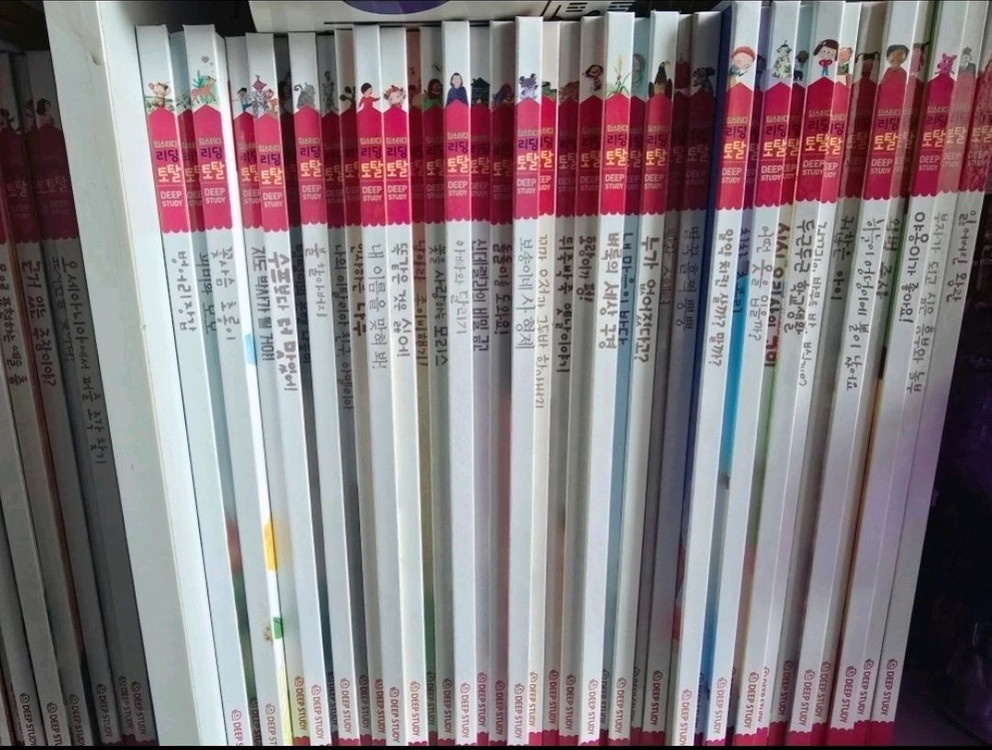 프뢰벨 048 리딩토탈 260권 이미지