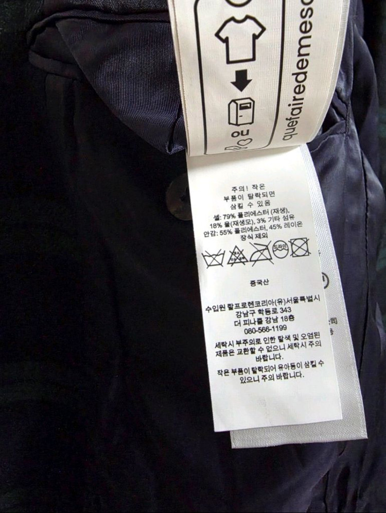 폴로 랄프로렌 블랙와치 블레이저 자켓 류준열 RRL 더블알엘 가죽 뉴스보이 발마칸 폴로코트 무스탕 이미지