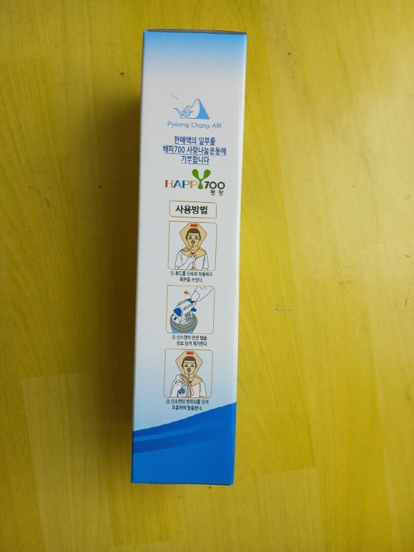 [새제품] 탈출119 화재대피용 산소마스크, 학교 학원 건물 화재용--2