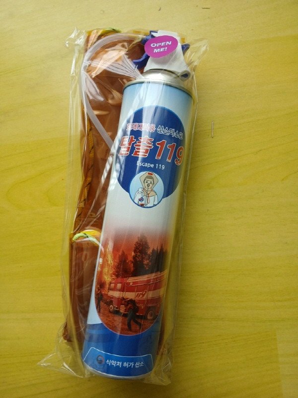 [새제품] 탈출119 화재대피용 산소마스크, 학교 학원 건물 화재용--4