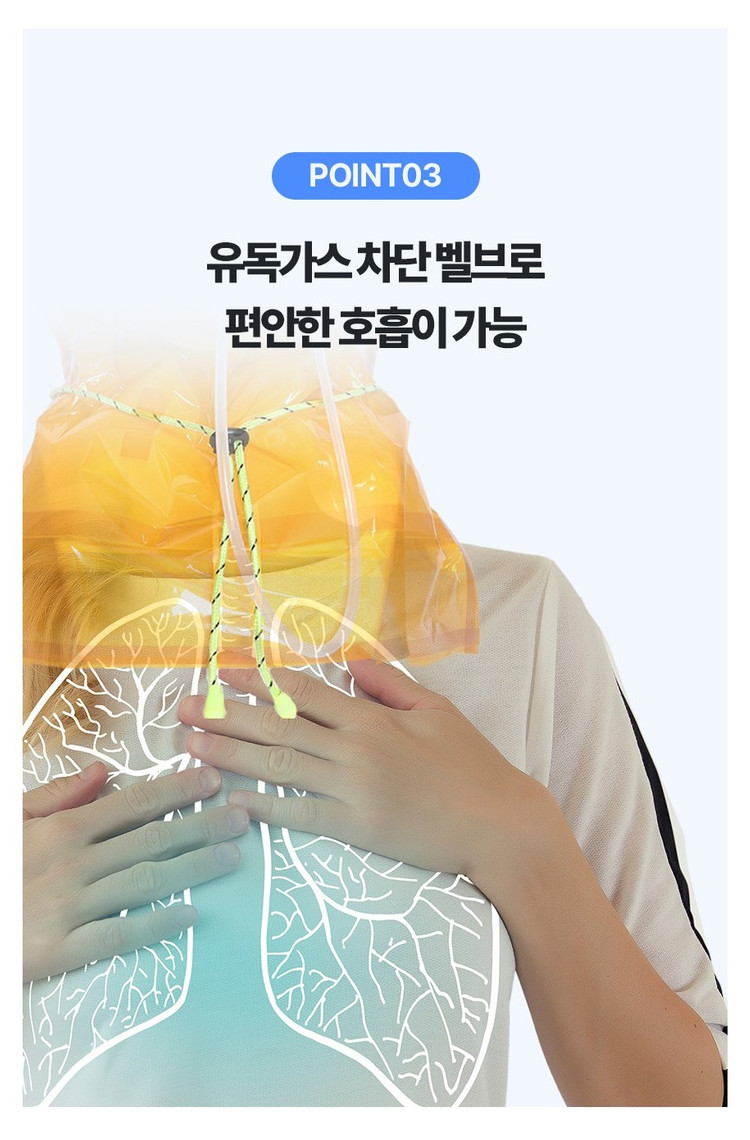 [새제품] 탈출119 화재대피용 산소마스크, 학교 학원 건물 화재용--9