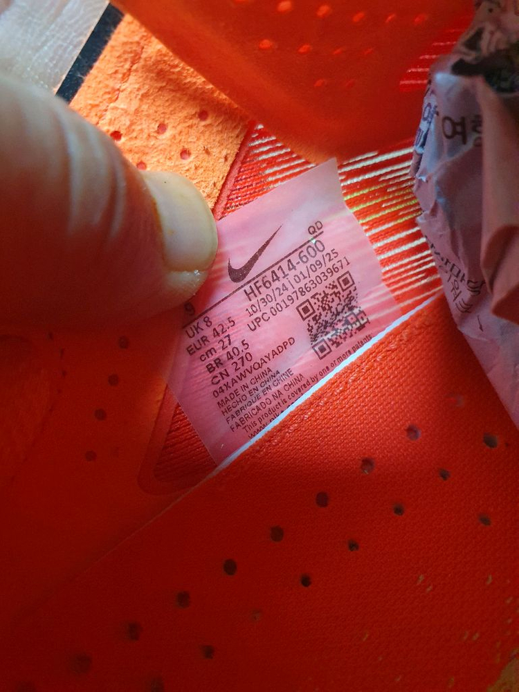 나이키 베이퍼플라이 넥스트 러닝화 270 이미지