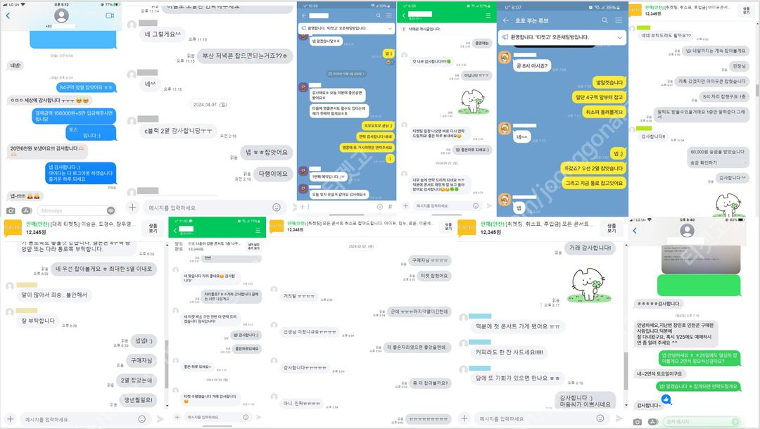 [댈티] 하현상 선예매 대리 예매 진행합니다. 이미지