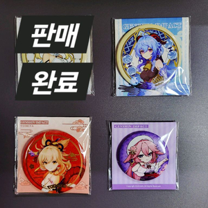 급처) 원신 공식 요이미야 감우 / 야에미코 캔뱃지 이미지