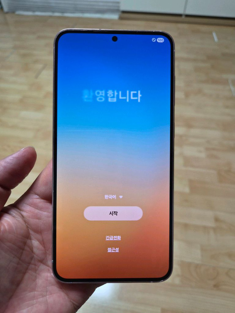 갤럭시 S23 플러스 256G 라벤더--10