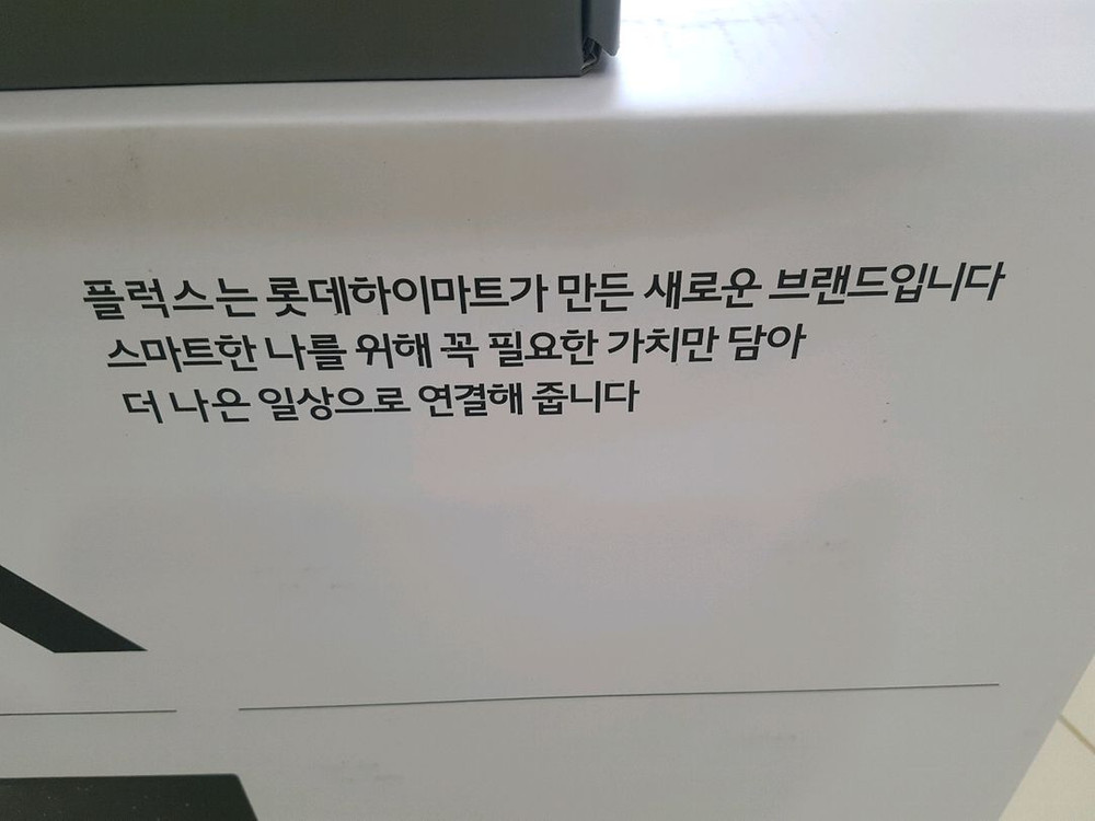 플럭스32인치 모니터 +기계식 키보드(신품)--2