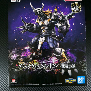 이치방쇼 디지몬 블랙워그레이몬 (라스트원) 미개봉 피규어 판매