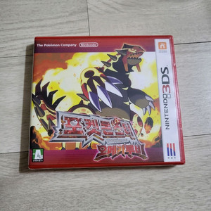 닌텐도3DS 포켓몬스터 오메가루비 미개봉 새상품