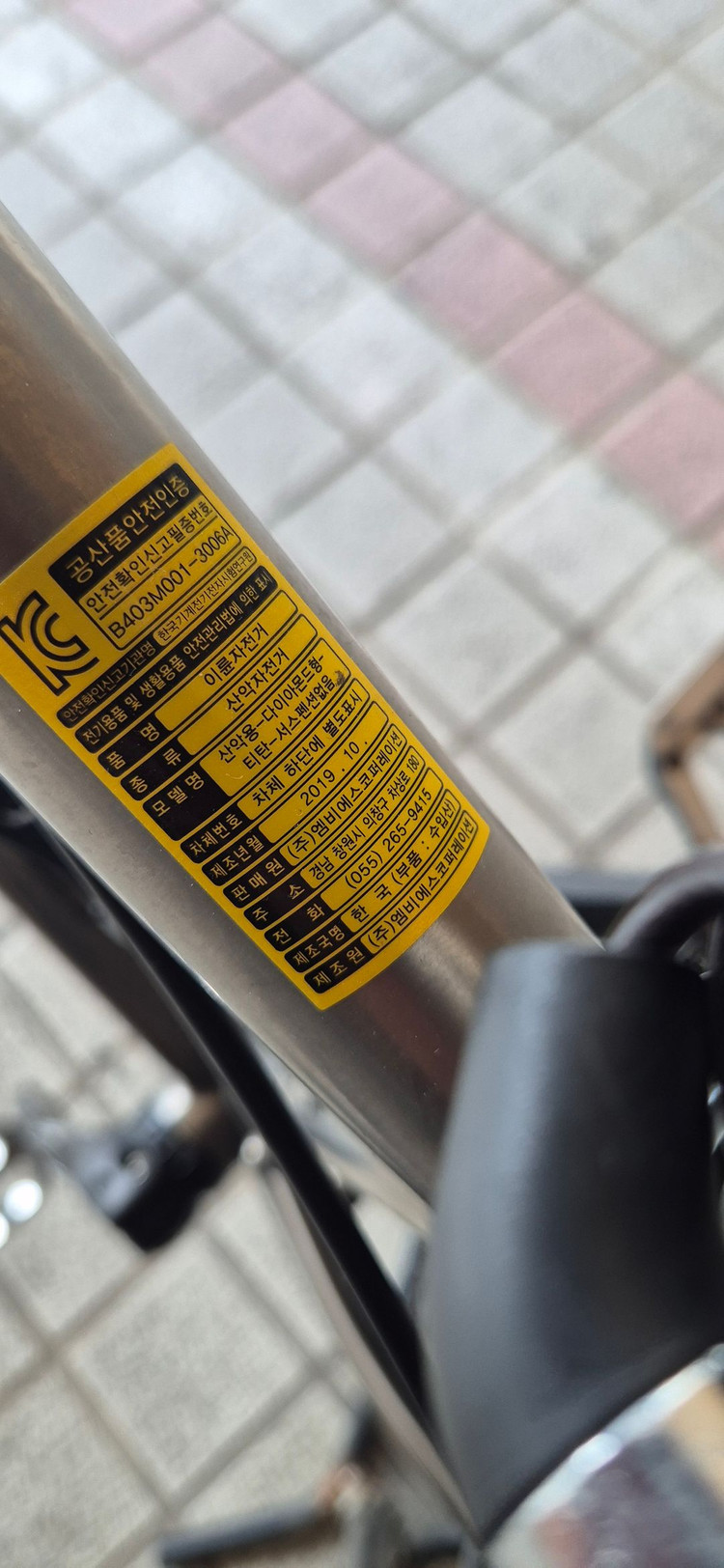 록숀l8500티타늄자전거--4