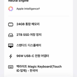 미개봉) 맥북 프로14 M5 Pro 스페이스 블랙 18코어 CPU, 20코어 GPU/ 24GB/ 2TB