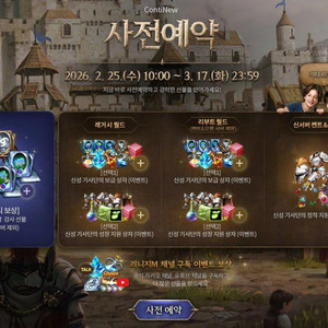 리니지m 사전예약쿠폰 판매합니다! 이미지