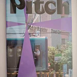 [새상품] PITCH 매거진